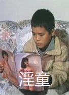 欧美性受XXXX黑人猛交