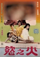 欧美性猛交XXXX免费看蜜桃