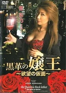 欧美尺码日本尺码专线美国