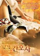 欧美成人AⅤ视频