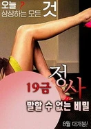 欧美性生交大片免费看APP麻豆