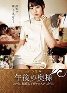 欧美性爱在线视频