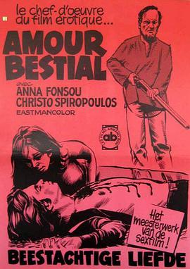 欧美性VIDEOS高清另类