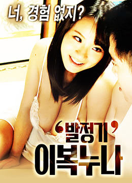 欧美成人性色生RⅤ片