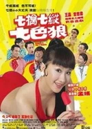 欧美性生交18XXXXX无码