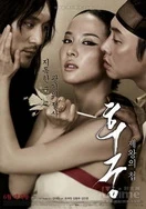 欧美成人午夜AⅤ无码999