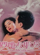 欧美性性性性性色大片免费的