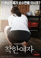 欧美成人aa视频免费观看