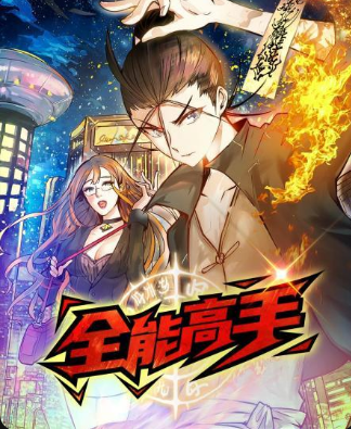 欧美情人久久网