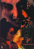 欧美成 人版在线一区