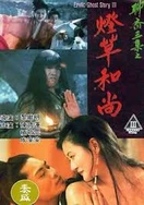 欧美性XXXXX极品少妇小说